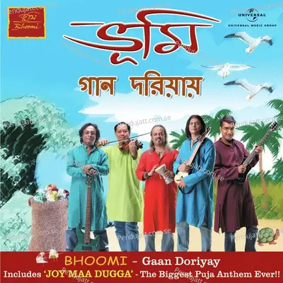 Uttar Banger Bashi - Bhoomi album cover 