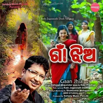 Gaan Jhia - Abhijit Majumdar