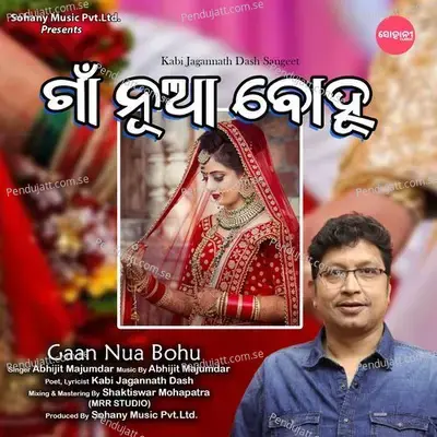 Gaan Nua Bohu - Abhijit Majumdar album cover 