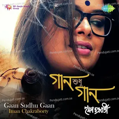 Badal Baul - Iman Chakraborty album cover 