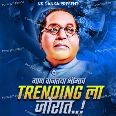 Gaan Vajatya Bhimach Trending La Jorat - Bhaiya More