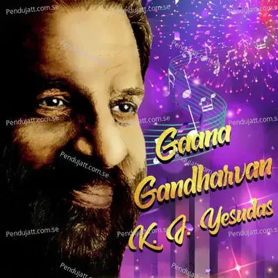 Kasthuri Maane - K.J. Yesudas album cover 