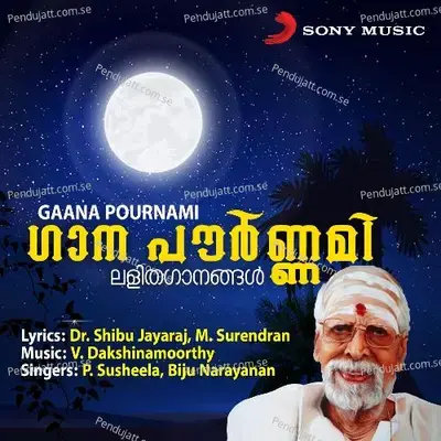 Gaana Pournami - Biju Narayanan
