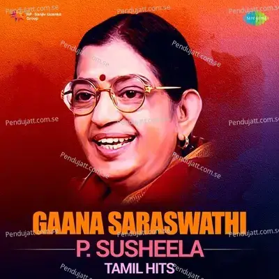 Gaana Saraswathi - P  Susheela Tamil Hits - P. Susheela cover album