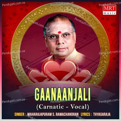 Palu Palu Chintane - Maharajapuram S. Ramachandran album cover 