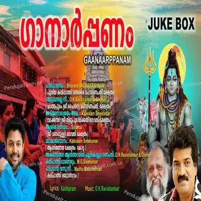 Gaanaarppanam - Sujatha Mohan cover album