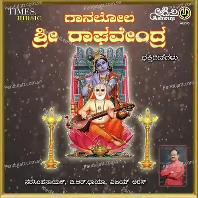 Kelade Suraveena - Vijay Urs album cover 