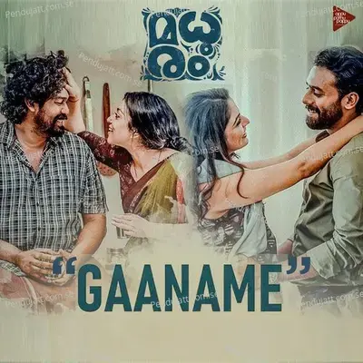 Gaaname - Vinayak Sasikumar album cover 