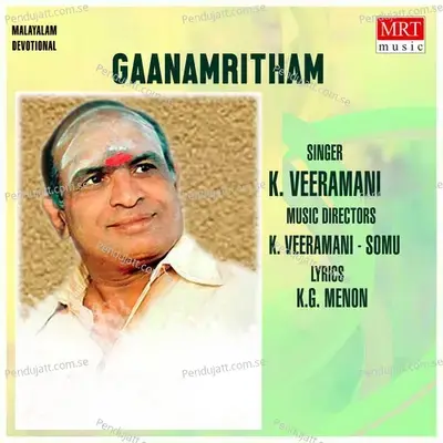 Rama Rama Jaya - K. Veeramani album cover 