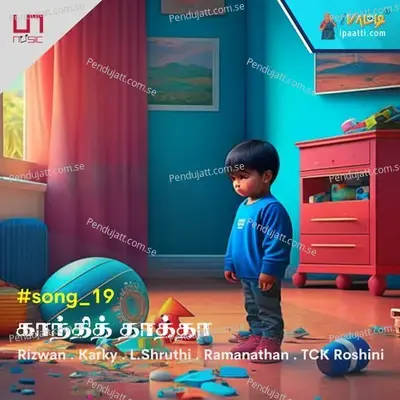 Gaandhi Thaathaa - L.Shruthi album cover 