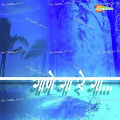 Ugavala Surya - Madhura Datar album cover 