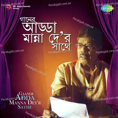 Ami Je Jalsaghare - Manna Dey album cover 