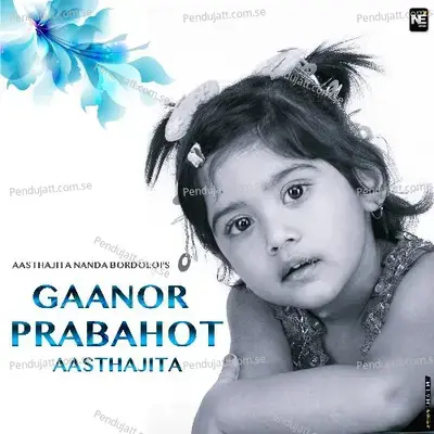 Mur Dekhor Maatir Gaan - Aasthajita Nanda Bordoloi album cover 