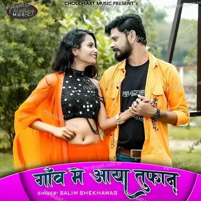 Gaanv Me Aaya Tufan - Salim Shekhawas album cover 