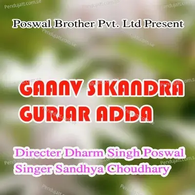 Gaanv Sikandra Gurjar Adda Chhora Aa Jaiyyo - Sandhya Choudhary album cover 