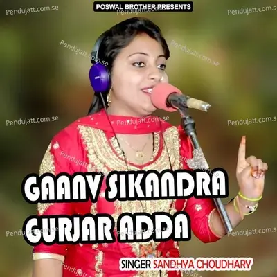 Gaanv Sikandra Gurjar Adda - Sandhya Choudhary cover album