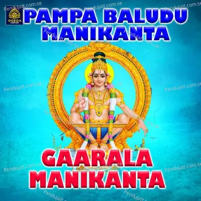 Gaarala Manikanta - D Sarangapani album cover 