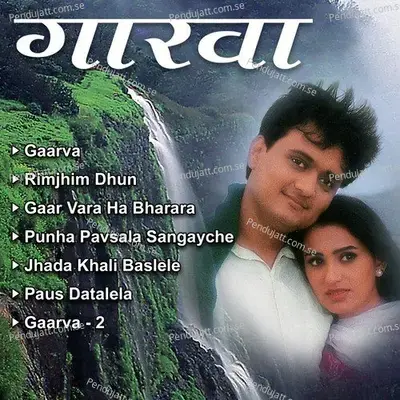 Garwaa - Pawsa Nantarcha - Milind Ingle album cover 