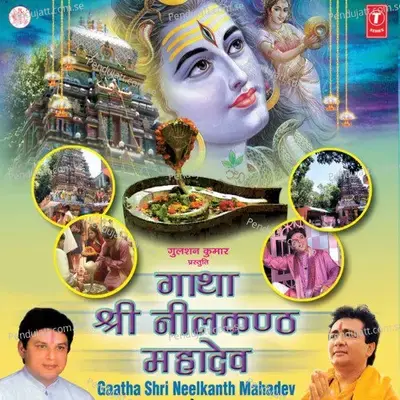 Hum Aaj Sadashiv   Jogi Matwala - Rakesh Kala album cover 