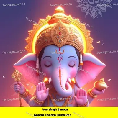 Gaathi Chadta Dukh Pet - Veersingh Banota album cover 