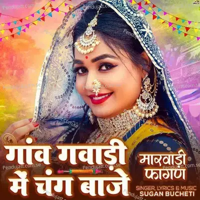 Gaav Gavadi Mai Chang Baaje - Sugan Bucheti