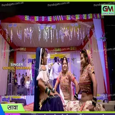 Gaav Sava Me Ek Choudhary - Gokul Sharma