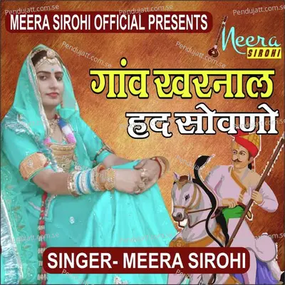 Gaawe Kharnal Had Soweno - Meera Sirohi album cover 