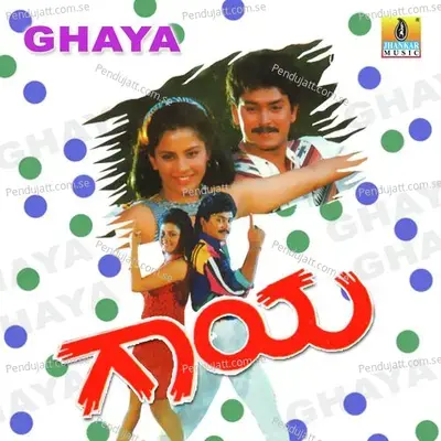 Gaaya - M. M. Keeravani cover album