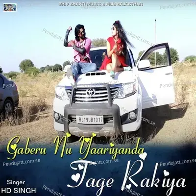 Gaberu Nu Yaariyanda Tage Rakiya - HD Singh album cover 