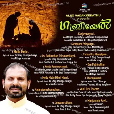 Rajarajaneshunadhan Karaoke - Thomson A Varghese album cover 