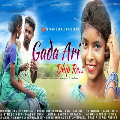 Gada Ari Dhip Re - Simon Murmu album cover 