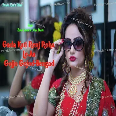 Gada Kuti Renj Roha Le Aa Gojjo Gojod Bengad - Bimal Samad album cover 