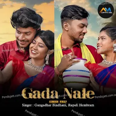 Gada Nale - GANGADHAR BINDHANI album cover 