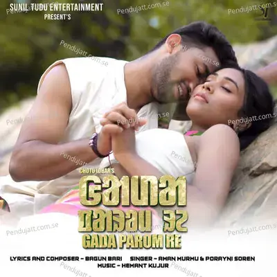 Gada Parom Re - Aman Murmu album cover 