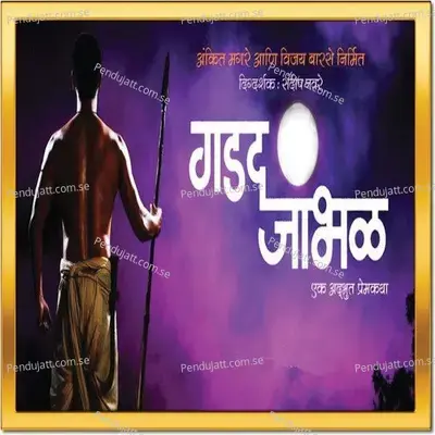 Asa Kas Dis Phirla - Sandip Navre album cover 