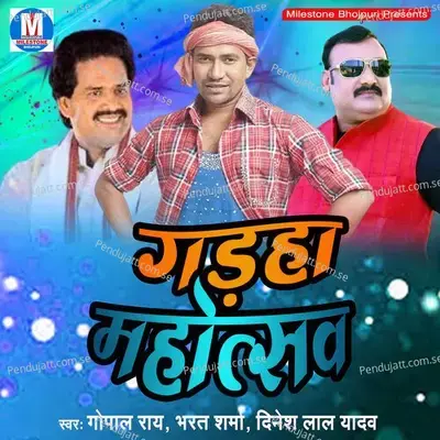 Aage Bhatar Kare Pichhe Iyar Kare