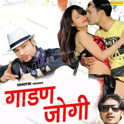 Gadan Jogi - Taanu album cover 