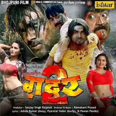 Bhar Gayee Hai Dhodi Pasine Se - Khushboo Jain album cover 