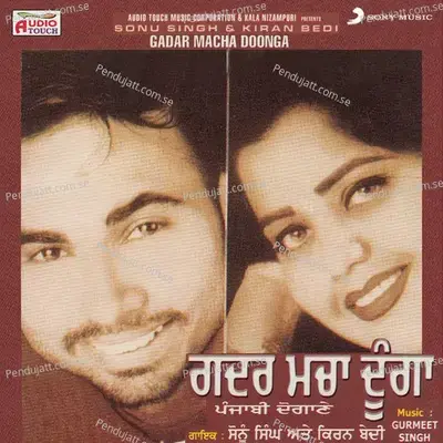 Gadar Macha Doonga - Sonu Singh album cover 