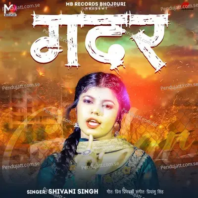 Gadar - Shivani Singh album cover 