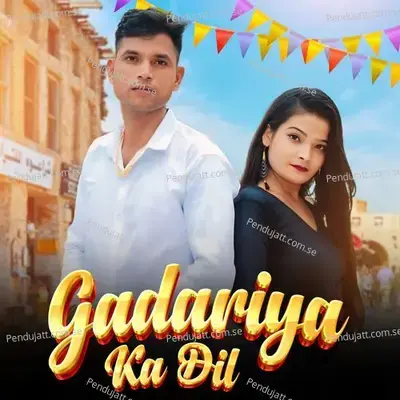 Gadariya Ka Dil - Rahul Foji Gadariya album cover 