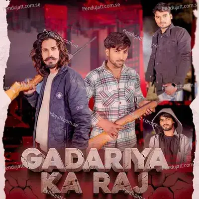 Gadariya Ka Raj - Pawan Riyar album cover 