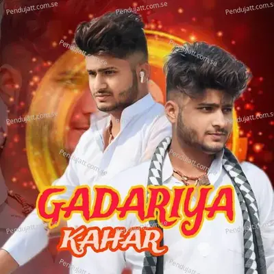 Gadariya Kahar - Deepak Gadariya album cover 