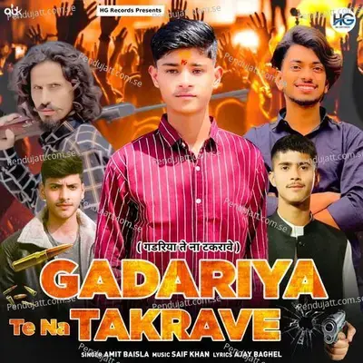 Gadariya Te Na Takrave - Amit Baisla album cover 