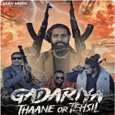 Gadariya Thaane Or Tehsil - Subhash Gadariya album cover 