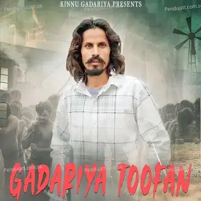 Gadariya Toofan - Kinnu Gadariya album cover 