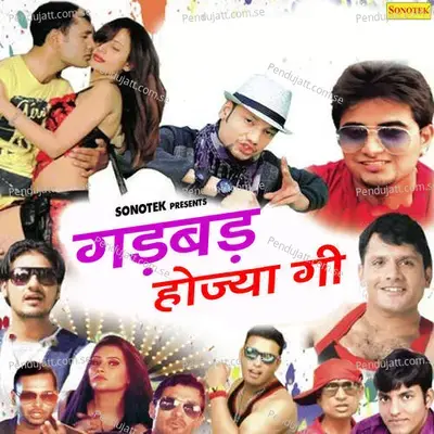 Hoya Diwana Dil Mera - Taanu album cover 