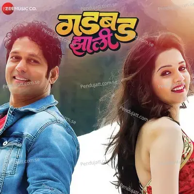 Mistik Maaf Saari Re - Vaishali Made album cover 