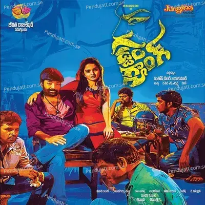 Vedi Indlo Vaadi Indlo - Achu album cover 