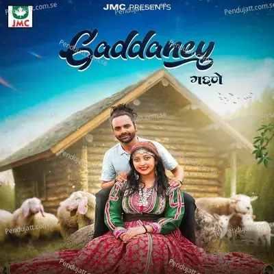 Gaddaney - Kaaku Ram album cover 